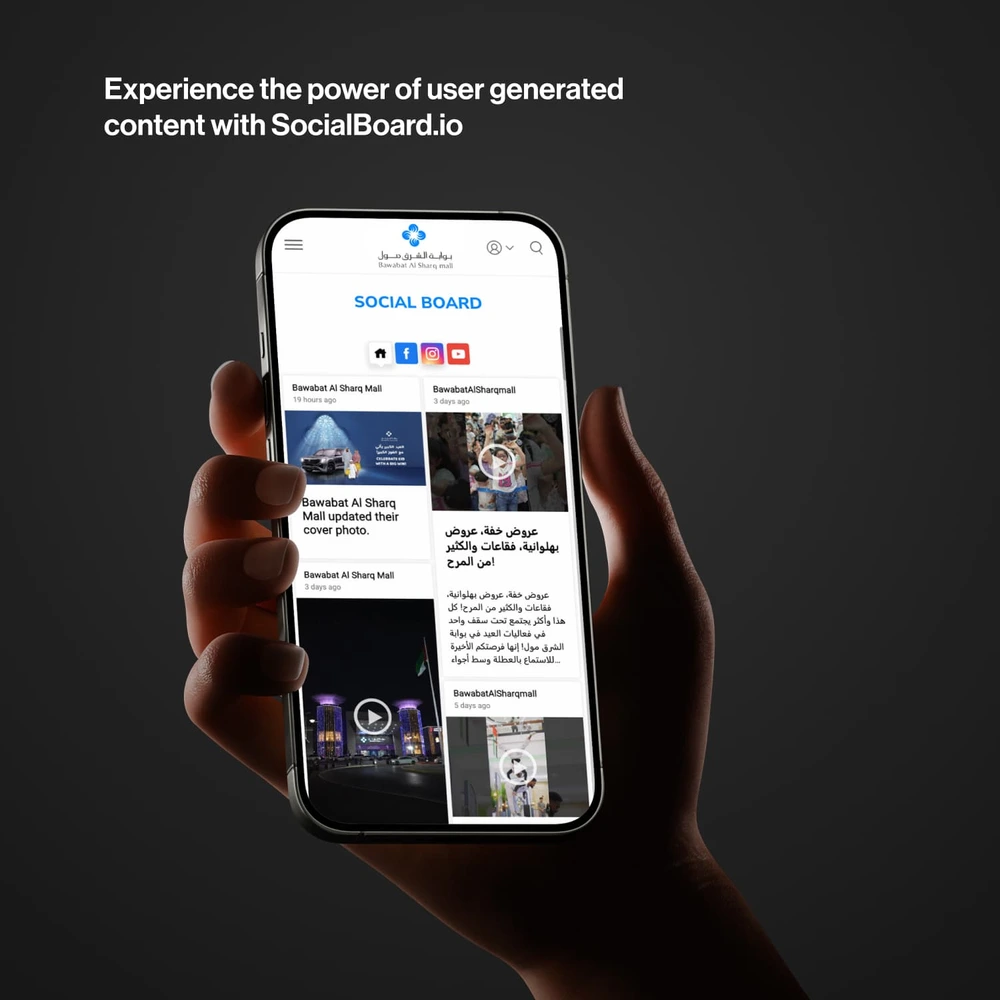 social board on mobile